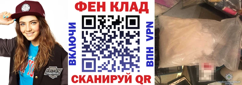 Amphetamine Розовый Купить Перевоз