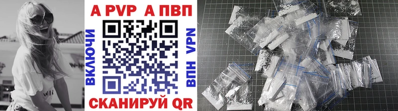 Купить закладки  Перевоз  Alfa_PVP СК 