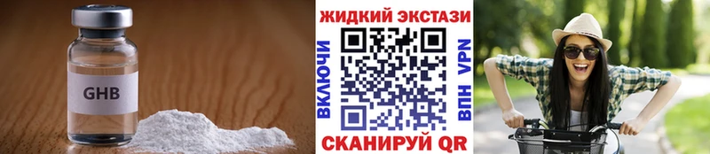 БУТИРАТ буратино  Купить где  Перевоз 