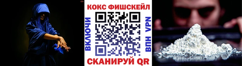 Купить где  Перевоз  Кокаин Колумбийский 