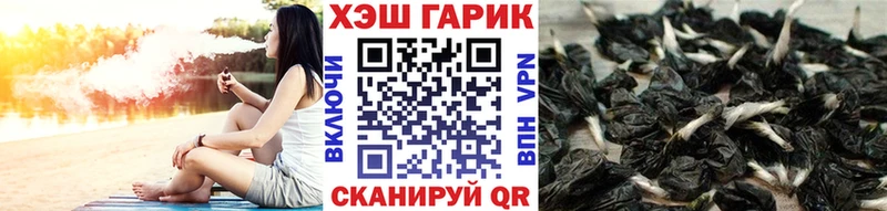 ГАШИШ Изолятор  Купить закладки  Перевоз 