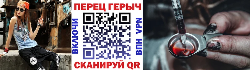 Купить Перевоз Героин VHQ