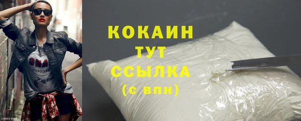 дистиллят марихуана Арсеньев