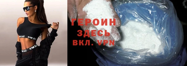 дистиллят марихуана Арсеньев