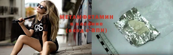 соль ск Аркадак