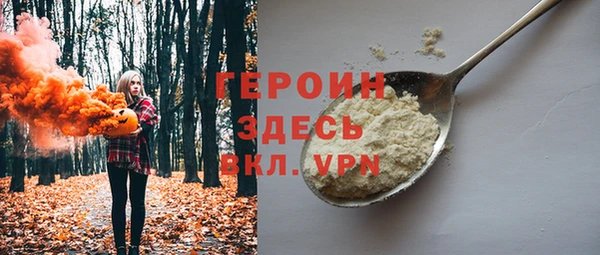 дистиллят марихуана Арсеньев