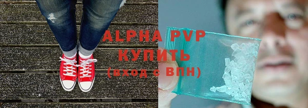 соль ск Аркадак