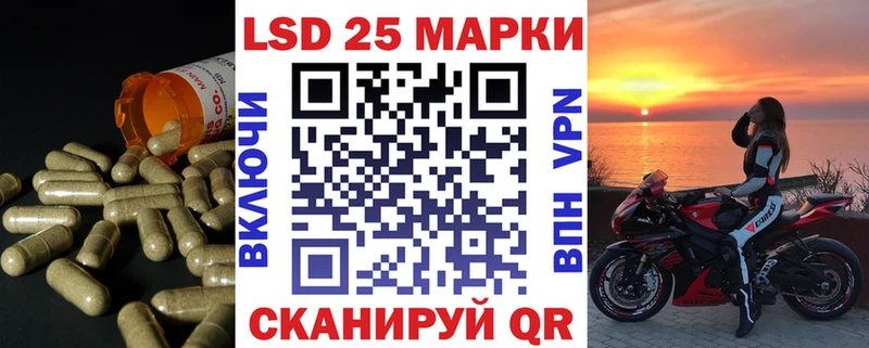 Купить закладки  Перевоз  LSD-25 экстази кислота 