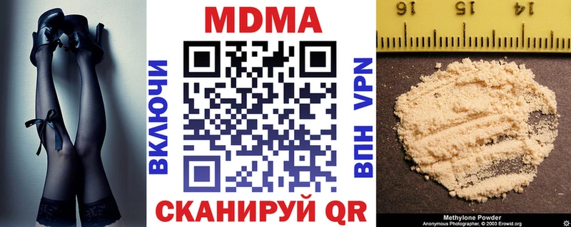 Купить закладки  Перевоз  MDMA crystal 