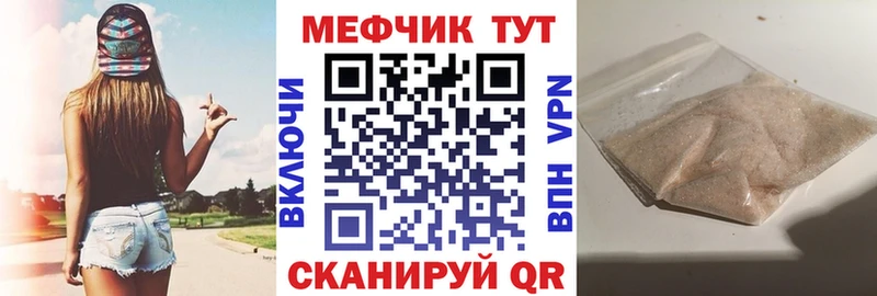 Купить где  Перевоз  МЕФ VHQ 