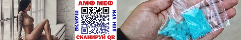 Метамфетамин пудра  Купить где  Перевоз 