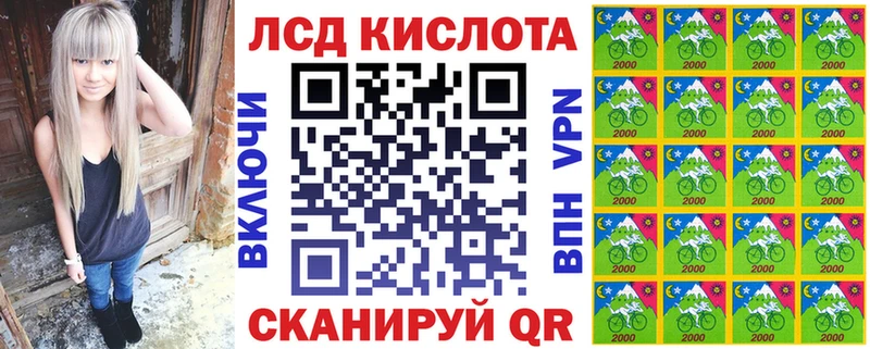Купить где  Перевоз  Наркотические марки 1500мкг 