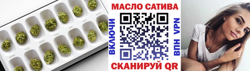 ТГК концентрат  Купить закладки  Перевоз 