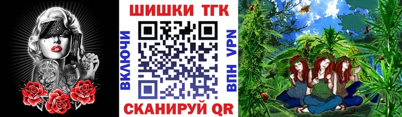 Купить закладки Перевоз Канабис Amnesia